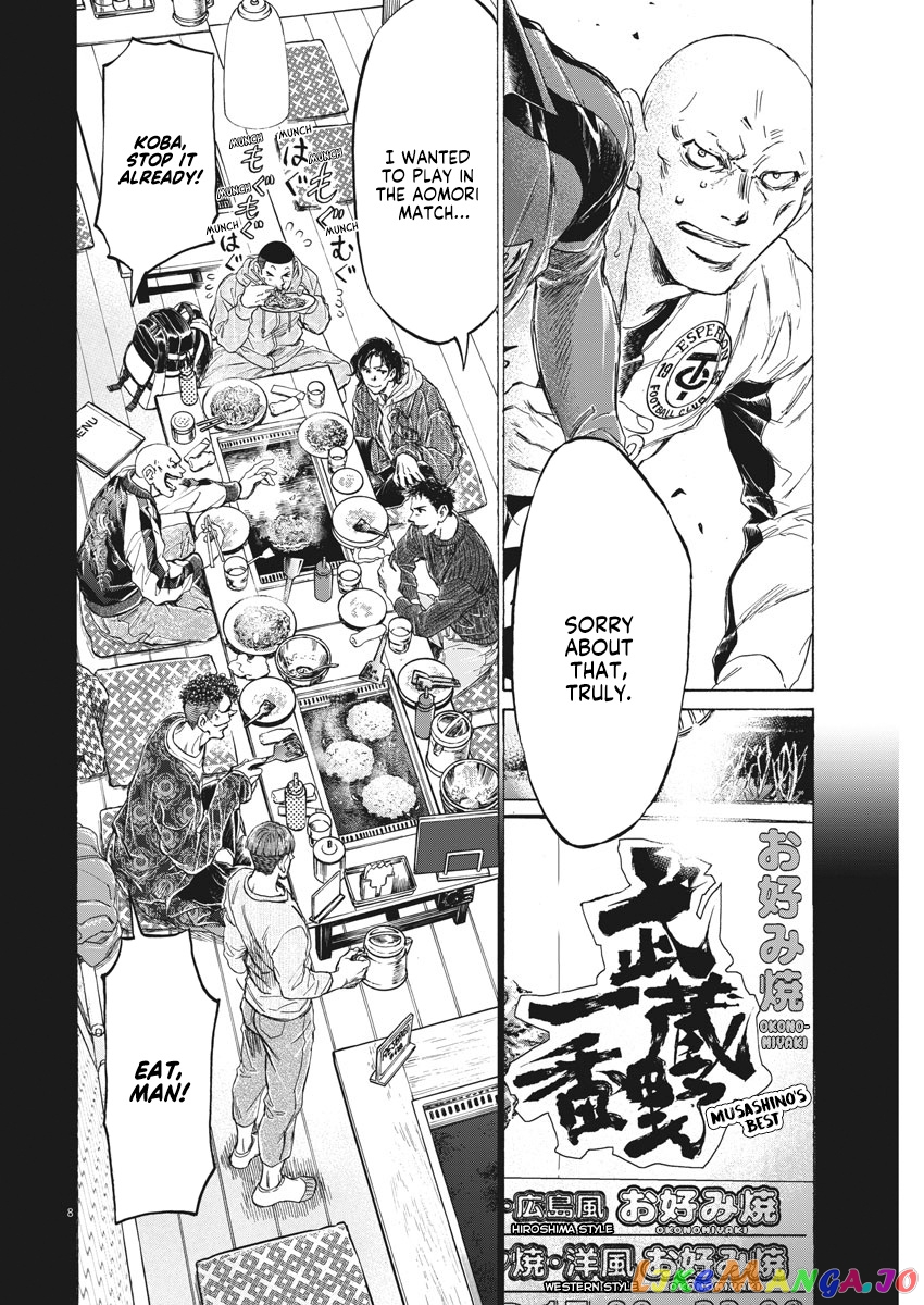 Ao Ashi, Chapter 247 image 09